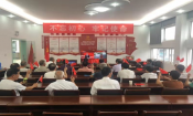 平水镇潮亭社区党总支庆祝七一建党节