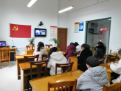 平水镇潮亭社区学习纪念五四运动100周年重要讲话精神