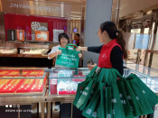 关注食品安全 关注生命健康