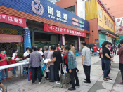 计生协会宣传活动