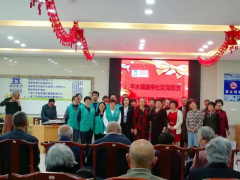 “爱心进院 青老同乐”