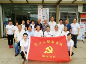 学商阿大光荣事迹，做合格共产党员