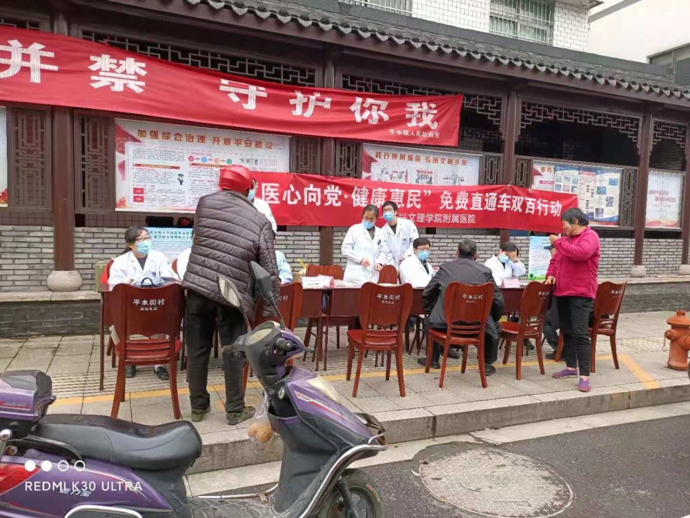 健康体检进社区 为民服务暖人心