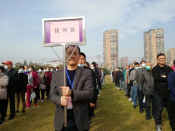 潮亭社区召开趣味保龄球比赛
