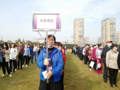 潮亭社区召开夹弹珠比赛