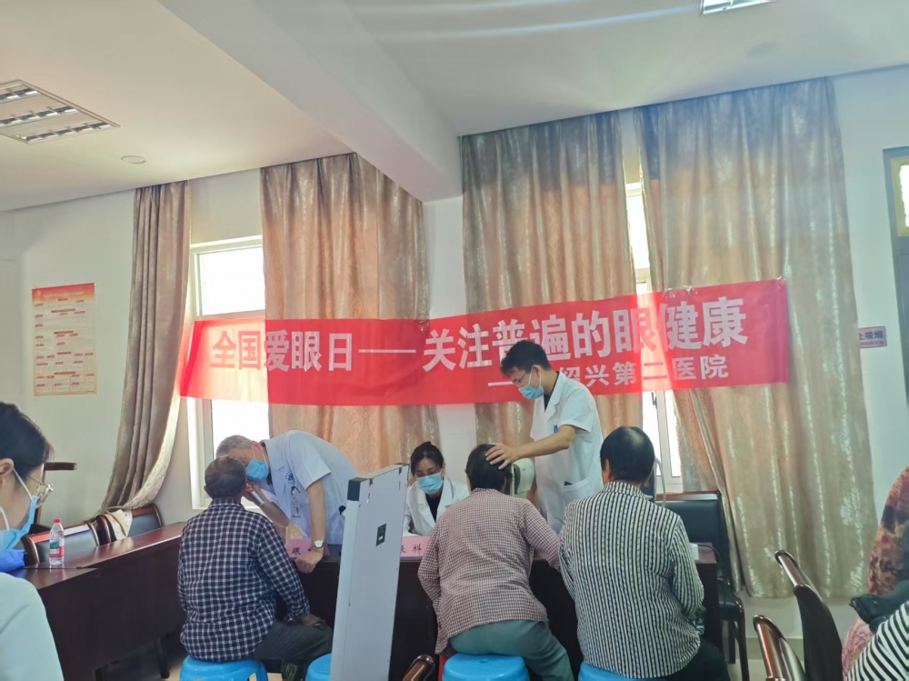 关注老年人眼健康检查宣传活动
