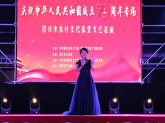 庆祝中华人民共和国70周年专场文艺演出