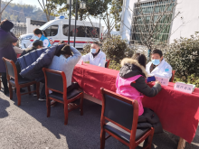 健康义诊