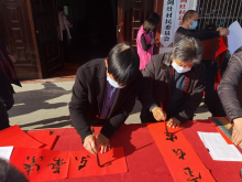 送福送春联