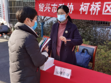 法律知识宣传