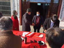 送福送春联