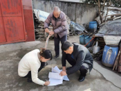 入户激活电子医保