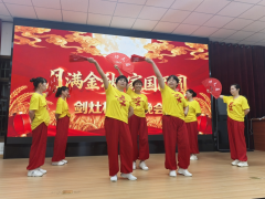 “月满中秋   家国团圆 ”文艺晚会