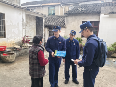 用火用电知识安全宣传