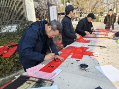 柯桥区书法家协会送福写春联文艺惠民志愿服务活动