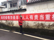 志愿者服务