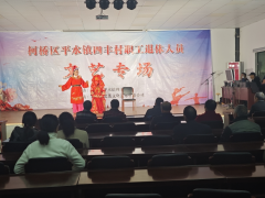 退休职工文艺演出