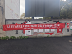 反电信诈骗宣传