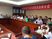 漓渚镇居民体检解读