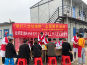 学党史践初心、进企业送健康