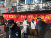 生命至上 终结艾滋 健康平等