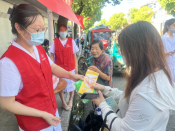 母乳喂养周活动