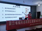 如何预防老年痴呆？