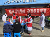 唐氏综合征日宣传活动