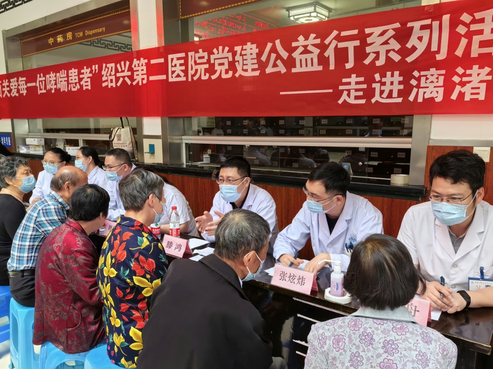 “世界哮喘日”义诊活动。