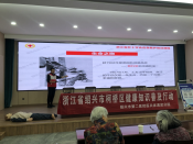 红十字救护培训走进大步村
