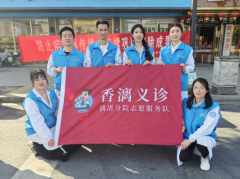 柯小医夏日送清凉宣传义诊活动