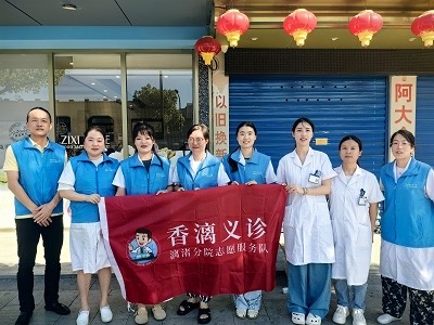 医师节柯小医义诊活动