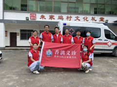 党建联建体检解读活动
