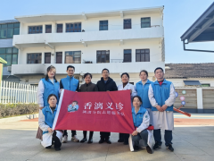 柯小医义诊活动