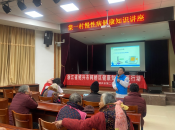 柯小医义诊活动