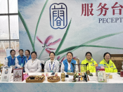 医疗保障和中医养生活动