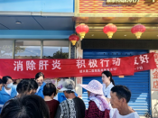 柯小医夏日送清凉宣传义诊活动