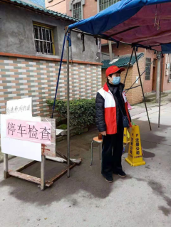两地报到——孙永红同志志愿疫情防控