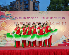 横山姐妹舞蹈队参与夏履桥戏曲惠民演出