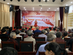 庆祝中华人民共和国成立70周年文艺演出