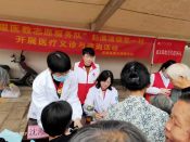 义诊活动