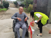 重阳敬老志愿活动