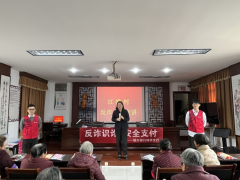 江桃村反诈知识宣传志愿活动