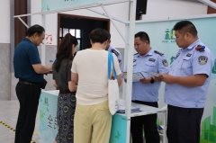 全民反诈宣传志愿服务活动