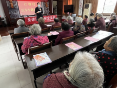 江桃村反诈宣传志愿服务活动