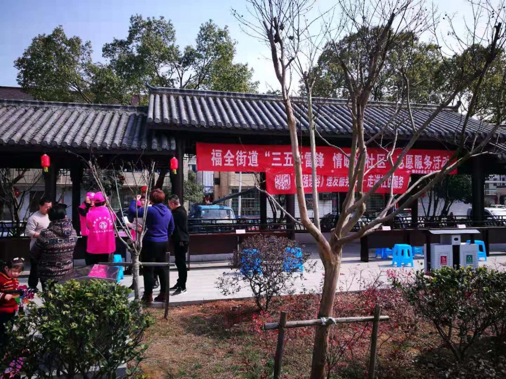 “三·五”学雷锋——情暖进社区志愿宣讲活动