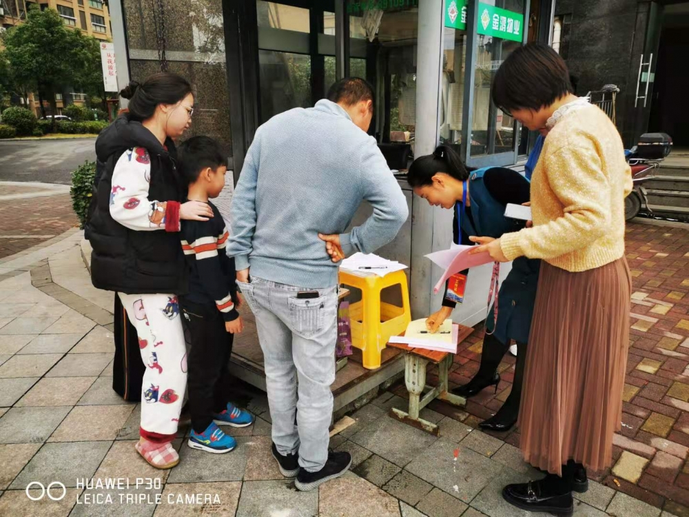 居民代表选举