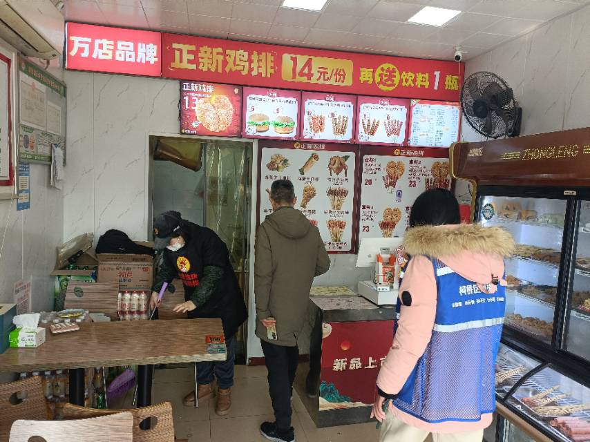 金三角社区开展消防安全检查志愿活动
