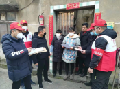 疫情防控入户走访