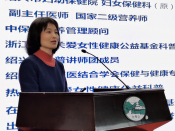 庆三八健康素养知识讲座